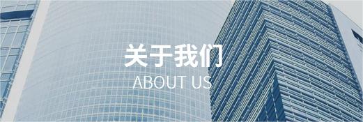 通辽市四合兴跑腿服务有限公司